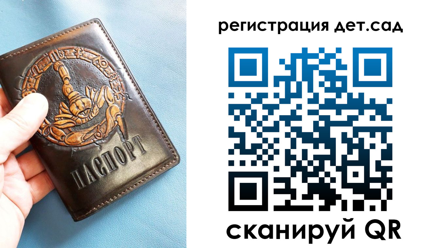 миграционный учет в Унече
