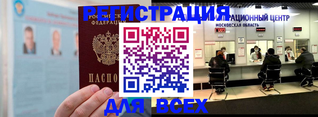 форма 3 в Унече