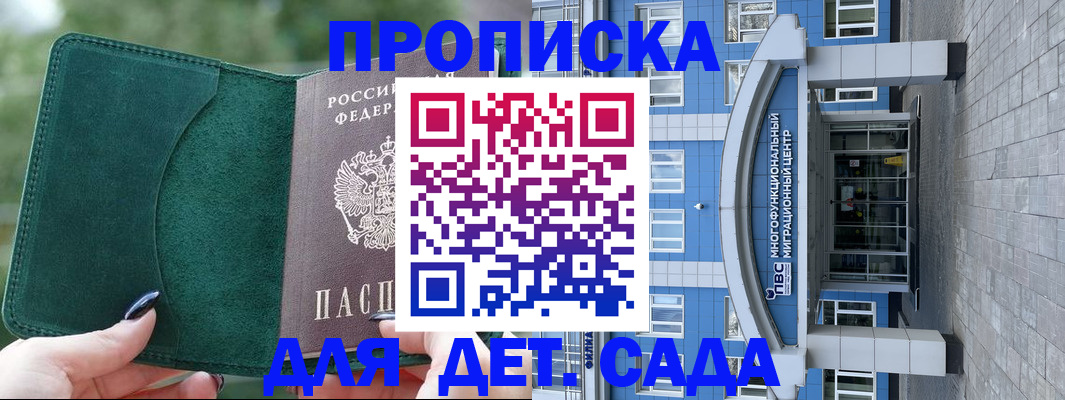 форма 3 в Унече